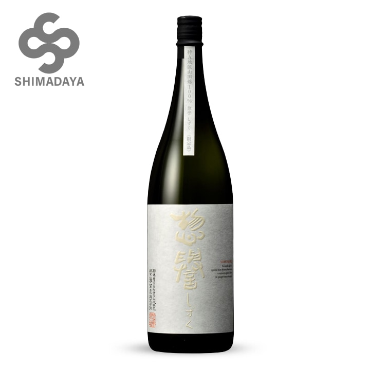 惣誉 しずく 720ml | 日本酒 | 取扱い商品 | 嶋田屋本店オンラインショップ