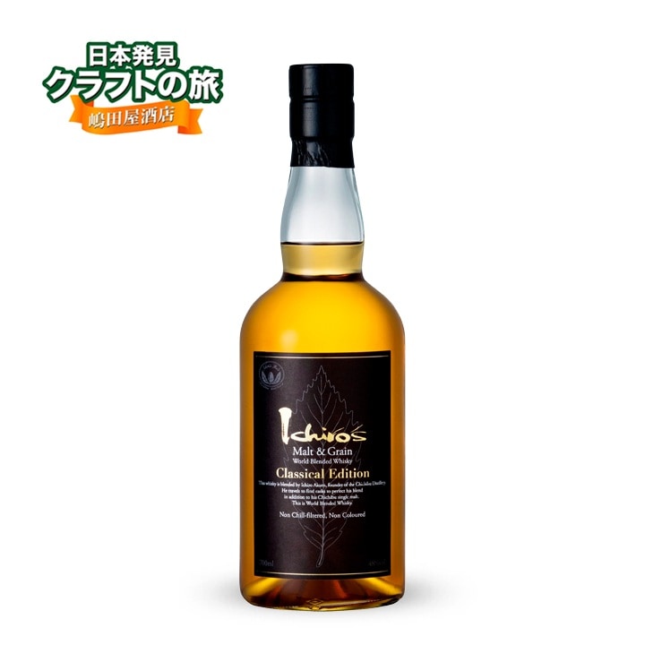 �������������� ���ȡ����졼�� ���饷���륨�ǥ������ 700ml