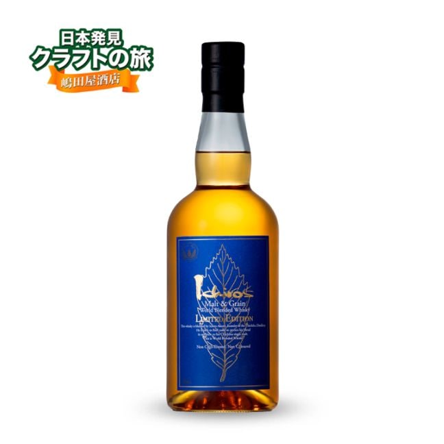 イチローズモルト モルト＆グレーン リミテッドエディション 700ml