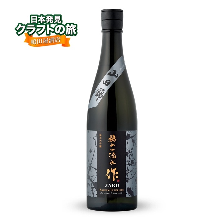 �� ZAKU �ǻ���ũ�� 750ml