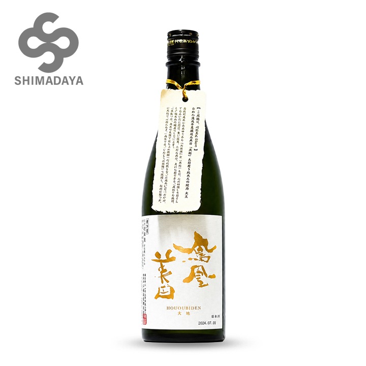 美品　鳳凰 鳳凰美田 渡船 1.8l | 日本酒 | 取扱い商品 | 嶋田屋本店オンライン