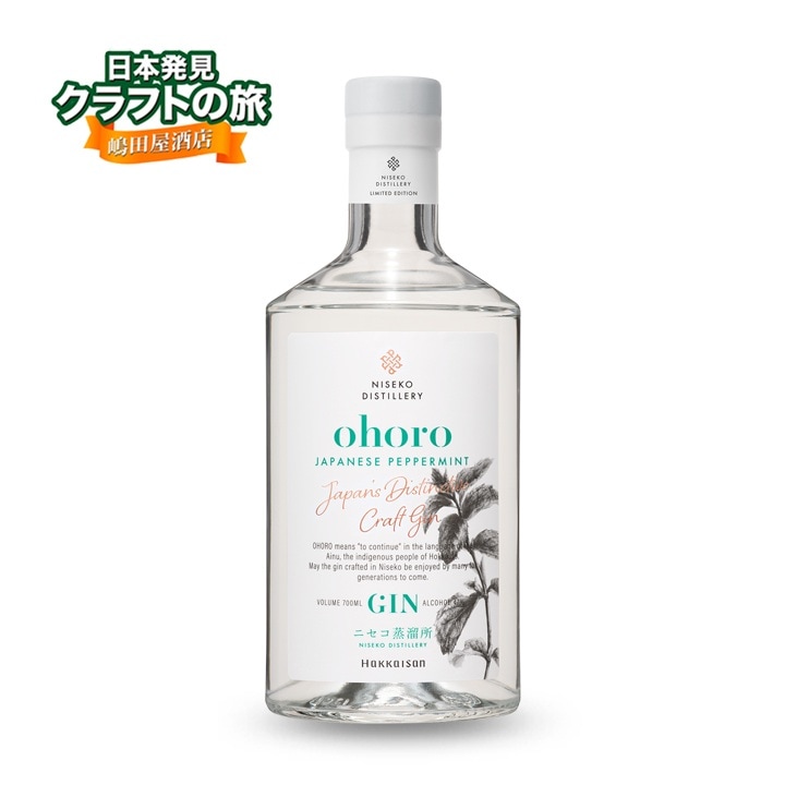 ���ۥ����� �˥ۥ�ϥå� 720ml