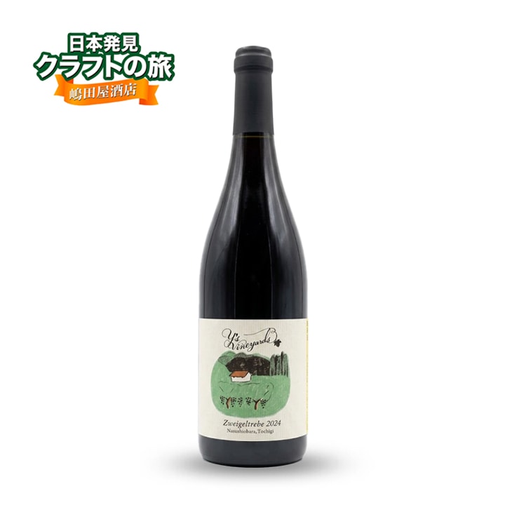 �磻��������䡼�� �ĥ���������ȥ졼�� 750ml