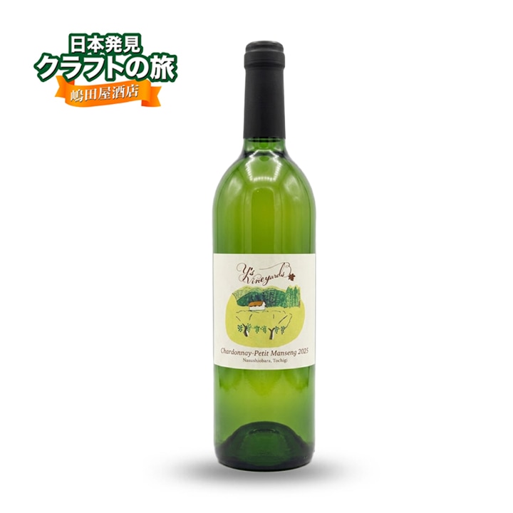 �磻��������䡼�� �ץƥ��ޥ󥵥� 750ml