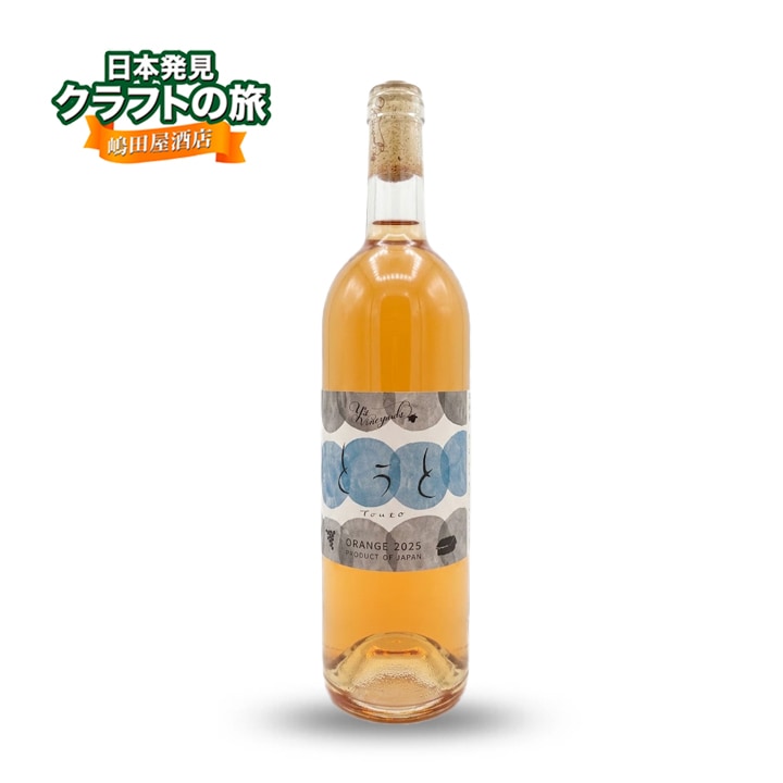 �磻��������䡼�� �Ȥ��� ����� 750ml