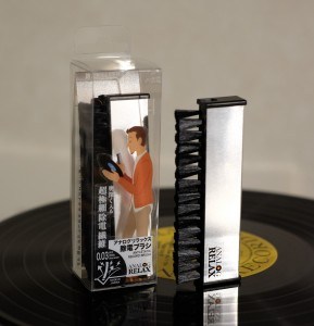 ANALOG RELAX AR-ASRB1 レコードクリーニングブラシ | レコード
