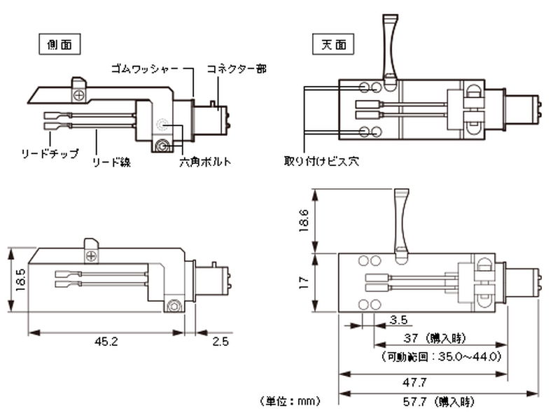 audio-technica AT-LH15H ユニバーサルタイプヘッドシェル