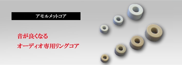 NS(中村製作所) Amormet NST-159 | すべての商品 | シマムセン