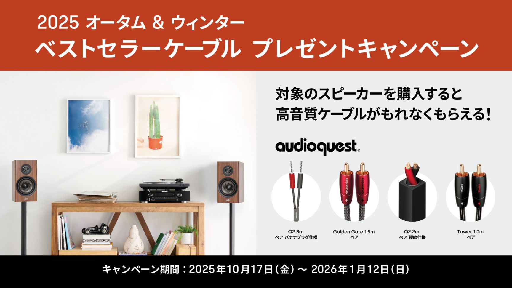 Polk Audio Reserve R600 (ペア) フロアスタンディング型スピーカー