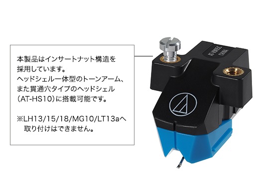 audio-technica AT-VM95SP MMタイプカートリッジ | AUDIO TECHNICA