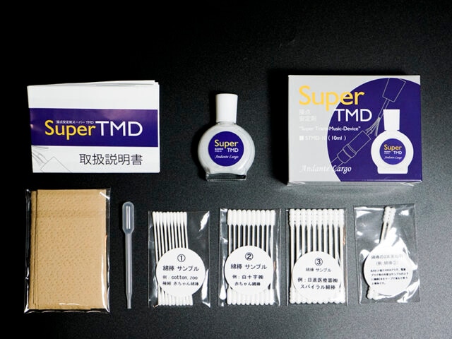 Andante Largo Super TMD STMD-10 (10ml)