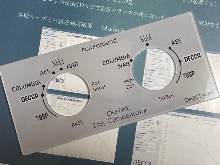 Aurorasound HFSA-01 真空管式プリメインアンプ 【お取り寄せ
