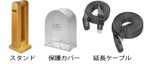 ヘッドホン STAX SR-X1 NEW! STAX SR-X1 — Stax