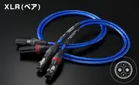 ZonotoneGranster AC-2000 (XLR) /1m~4m (Ĺ)