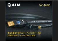 AIM SHIELDIO US1-AC 0.5m~3m (Ĺ������) 5��27��ȯ��ͽ�� ��ͽ�������