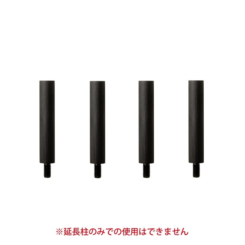 ADK(朝日木材加工) SN-PL100B オーディオラック 延長柱【メーカー直送