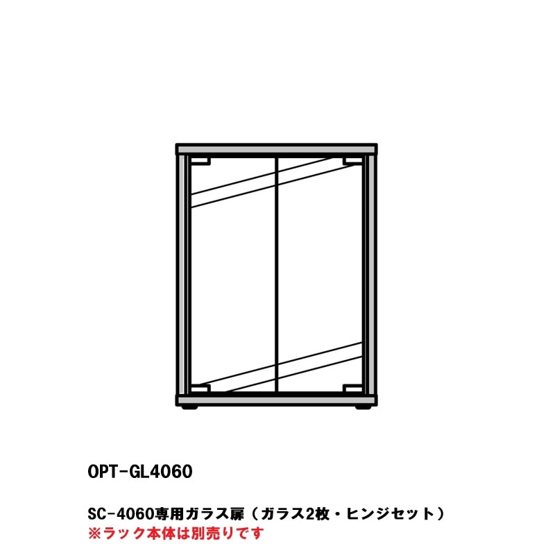 ADK(朝日木材加工) OPT-GL2180 SC-2180用ガラス扉【メーカー直送