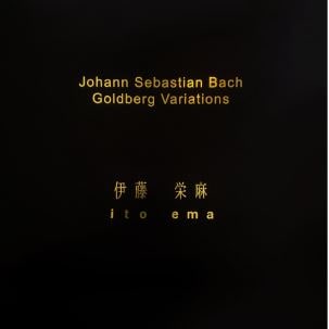 M・A Recordings アナログレコード 「J. S. Bach Goldberg Variations