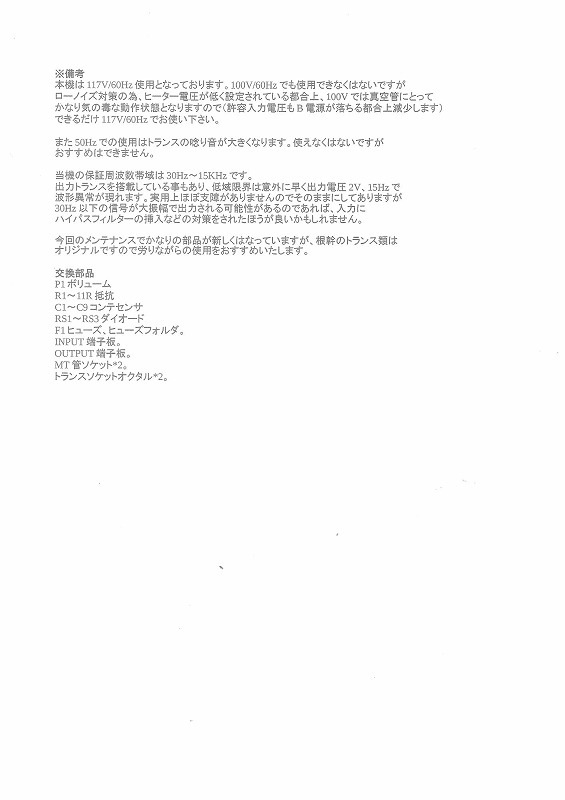 ʡALTEC 1566A (ڥ) ̵̳ƻ졦Υ