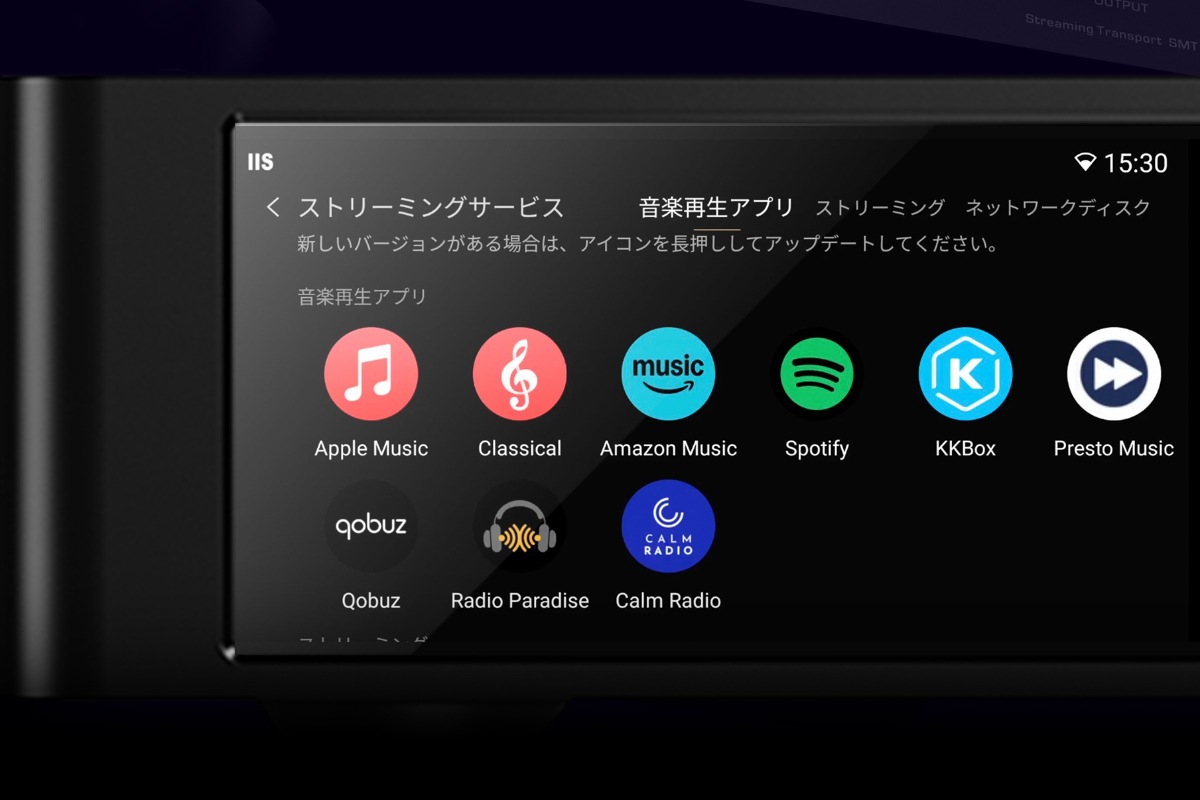 Shanling SMT-1.3 �ͥåȥ���ȥ�󥹥ݡ��ȡ�I2S�����б�