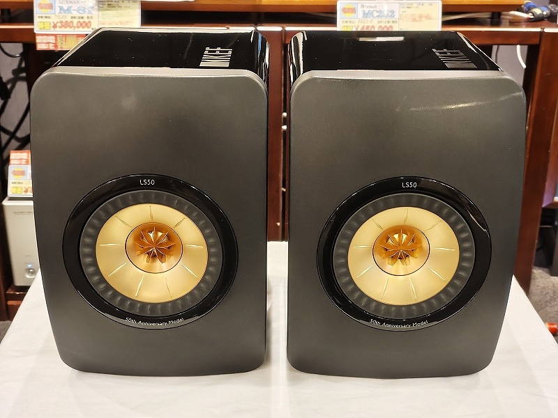 中古品】KEF LS50 Standard (ペア) ※送料無料《北海道・沖縄・離島を