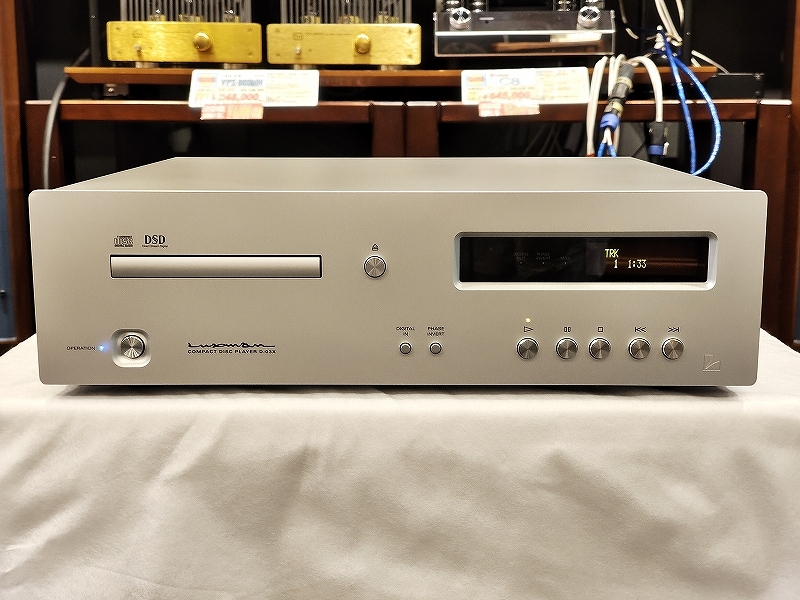 中古品】LUXMAN D-03X (G40601378C) ※送料無料《北海道・沖縄・離島を