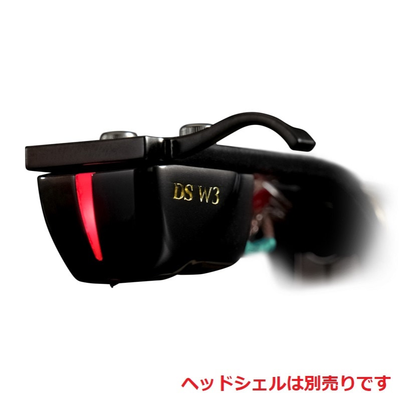 DS Audio DS-W3CR 光カートリッジ | DS Audio | シマムセン