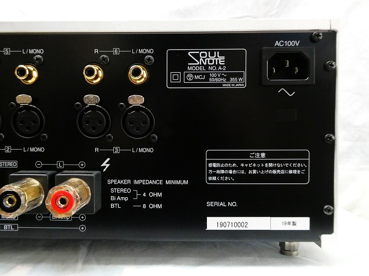 ������ʡ�SOULNOTE A-2 ������̵�����̳�ƻ�����졦Υ��������