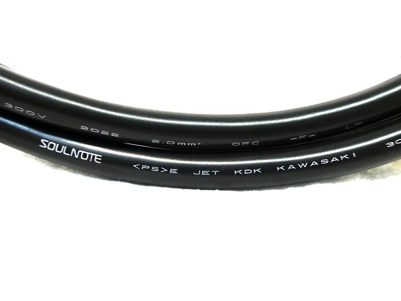 ������ʡ�SOULNOTE A-2 ������̵�����̳�ƻ�����졦Υ��������