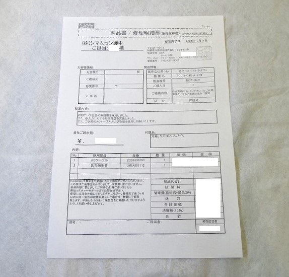 ������ʡ�SOULNOTE A-2 ������̵�����̳�ƻ�����졦Υ��������