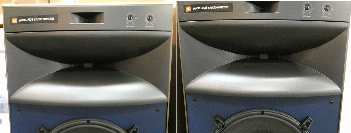 【中古品】JBL 4338(ペア） ※配達設置費・送料別途相談 | スピーカー | シマムセン