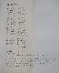 ������ʡ�SOVTEK 6C33C-B(1��)_����������̵�����̳�ƻ�����졦Υ��������