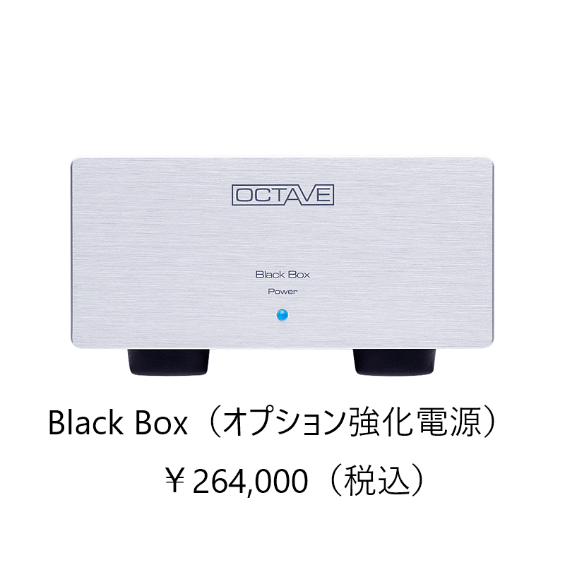 OCTAVE V70 ClassA �饤�����ϥ�ǥ� ����С� �����ɥץ�ᥤ�󥢥��