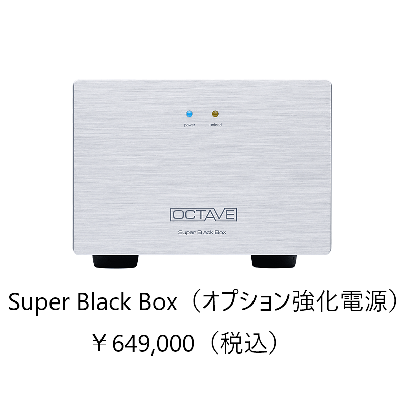 OCTAVE V70 ClassA �饤�����ϥ�ǥ� ����С� �����ɥץ�ᥤ�󥢥��