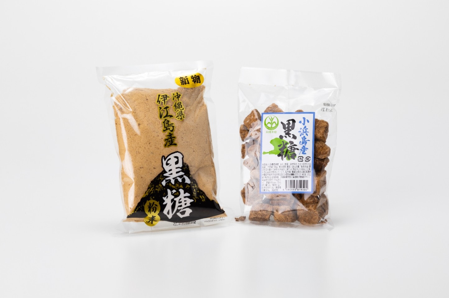 黒糖食べ比べ各5個セット