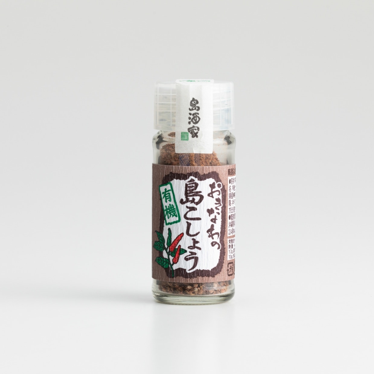 おきなわの有機島こしょう　15ｇ ※終売