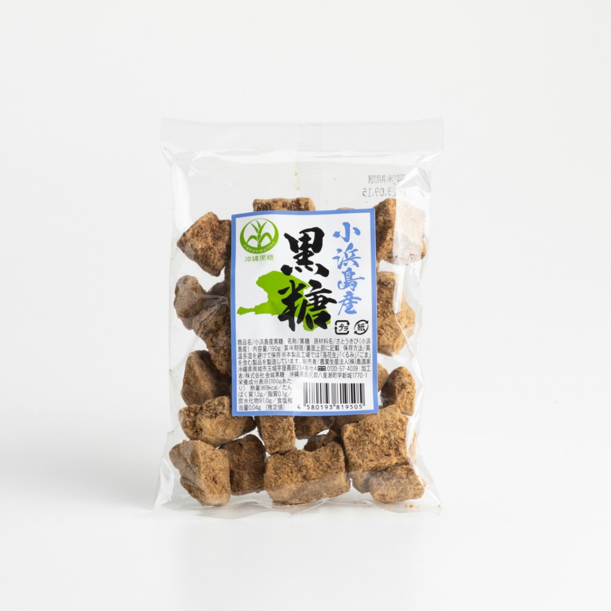 【新物】小浜島産黒糖　190g