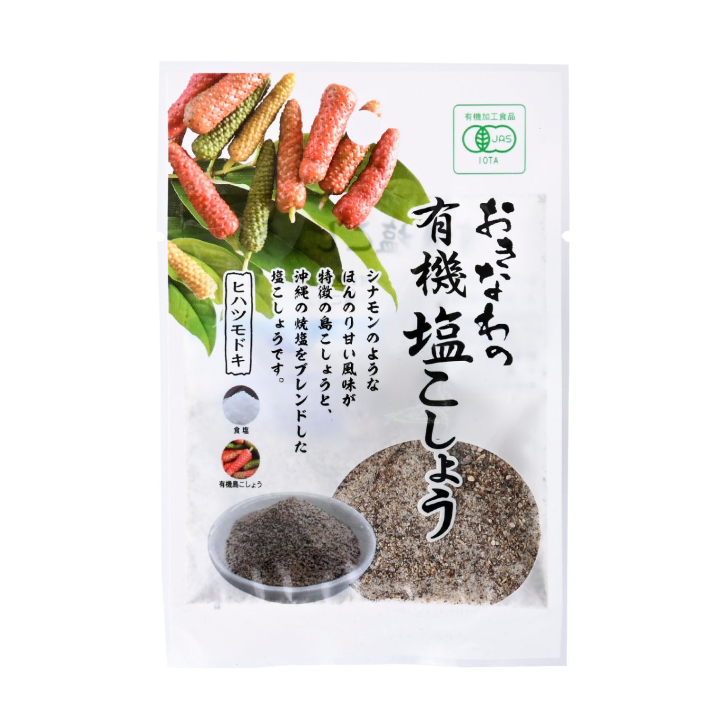 おきなわの有機塩こしょう　16ｇ