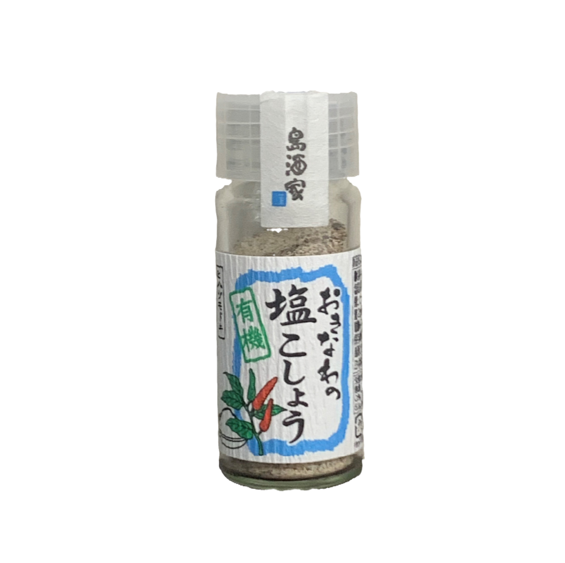 おきなわの有機塩こしょう　25ｇ