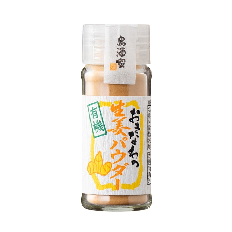 おきなわの有機生姜パウダー　14ｇ