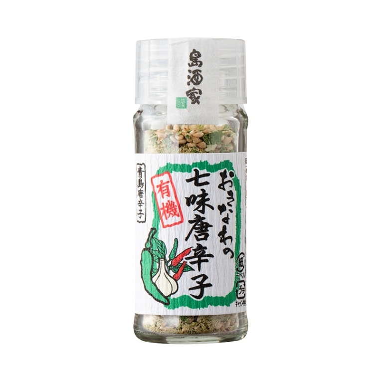 【数量限定】おきなわの有機七味唐辛子（青）　18ｇ※訳あり