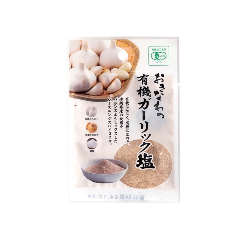 【数量限定】おきなわの有機ガーリック塩　13ｇ※訳あり