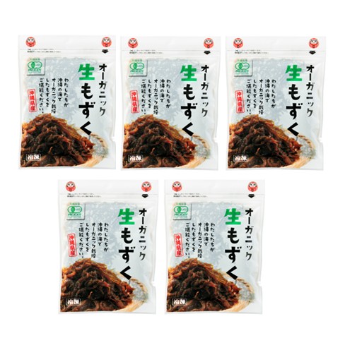 【冷凍便】オーガニック生もずくセット(オーガニック生もずく150g×5)