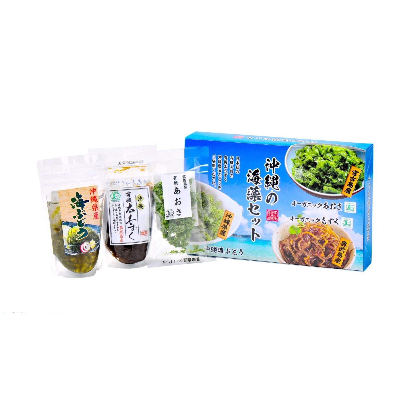 【訳あり商品】沖縄の海藻セット