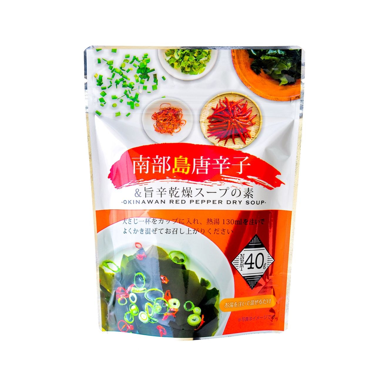 【訳あり】南部島唐辛子&旨辛乾燥スープの素 40g