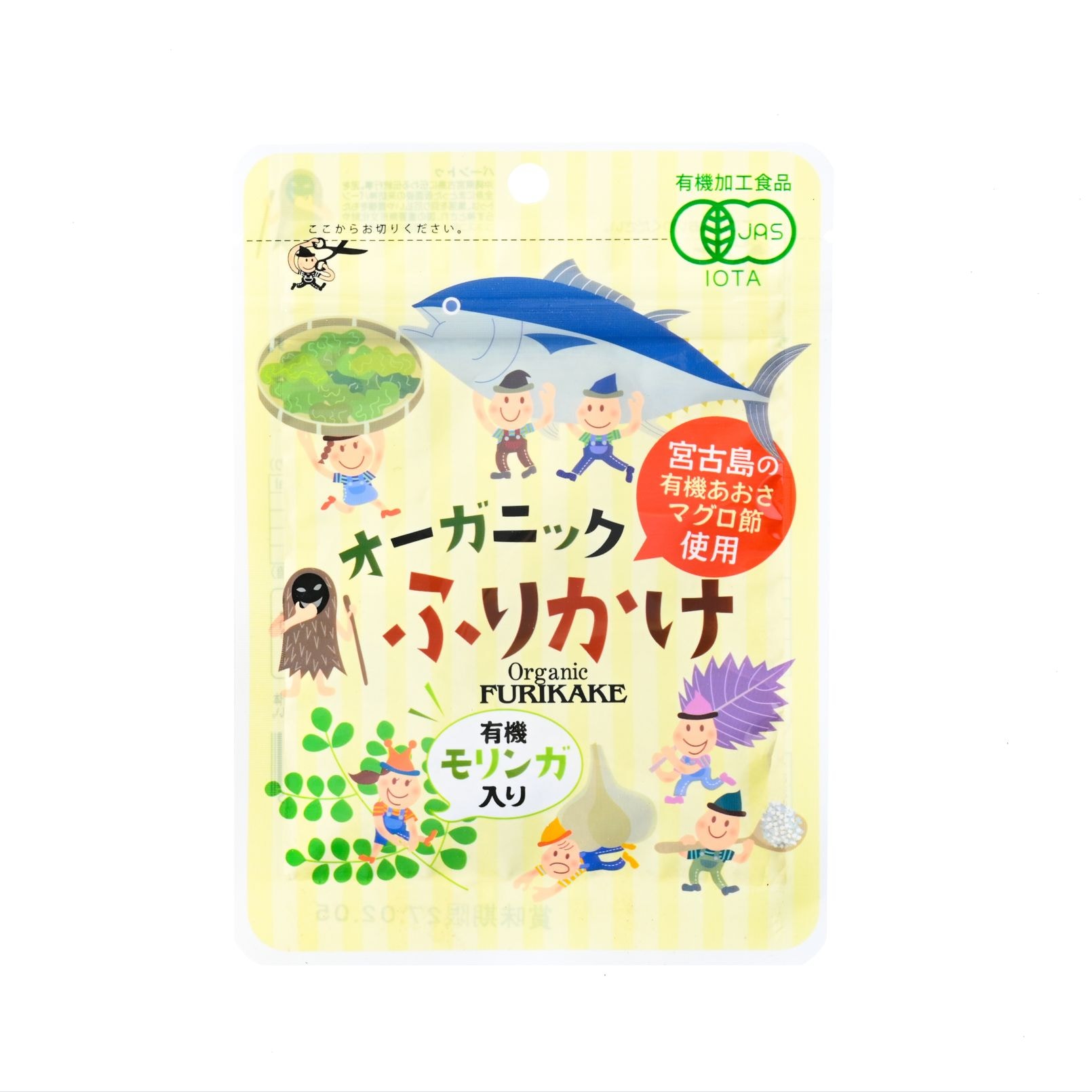 【新商品】オーガニックふりかけ