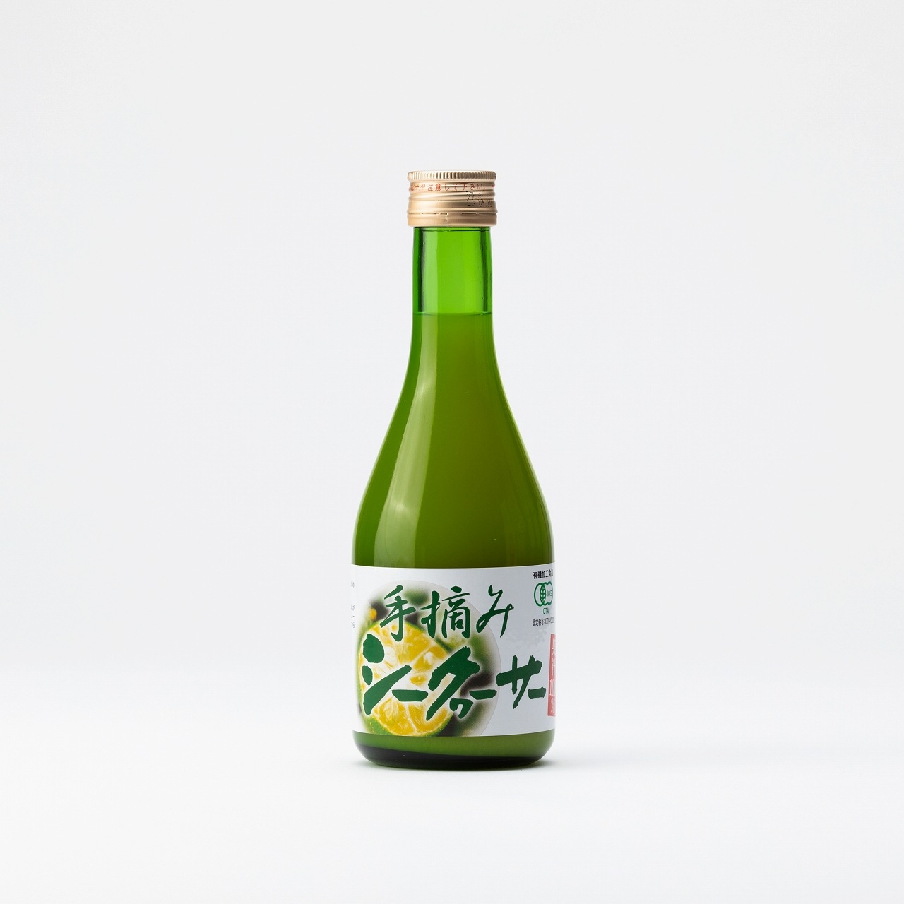 沖縄県産有機シークヮーサー300ml　　12本セット