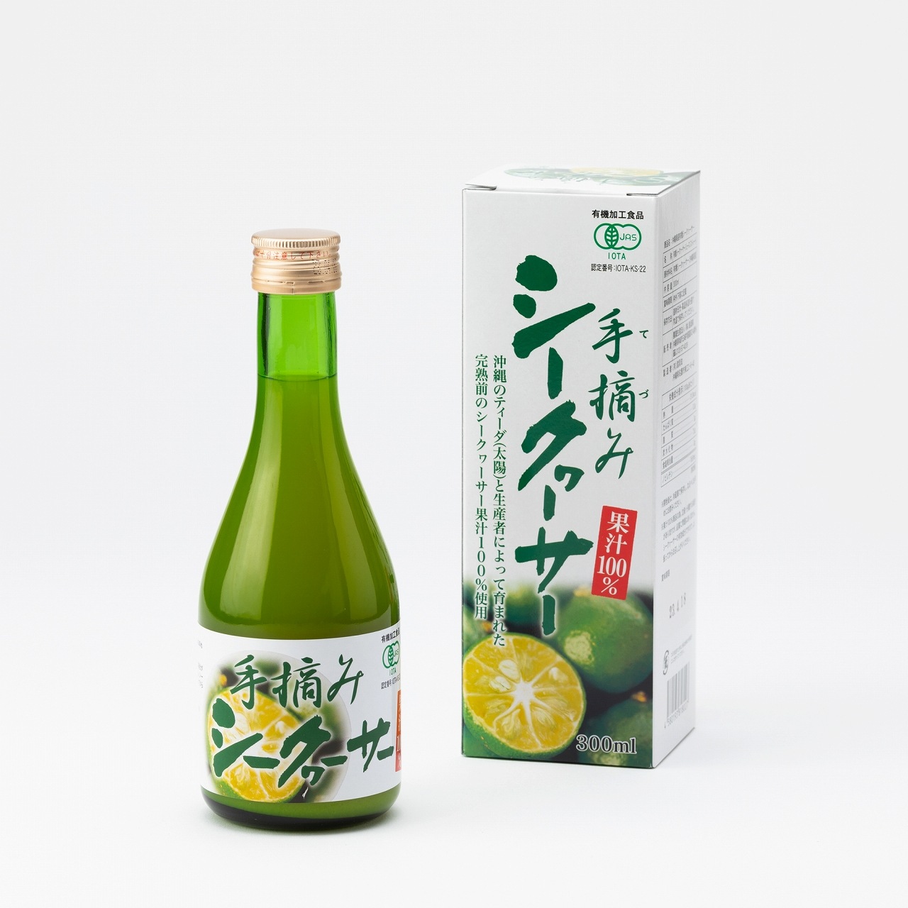 沖縄県産有機シークヮーサー300ml　　12本セット