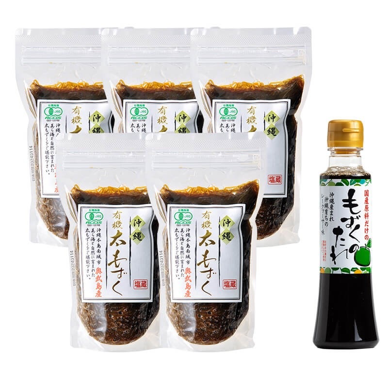 奥武島産有機太もずくセット(太もずく420g×5個・タレ×1本)