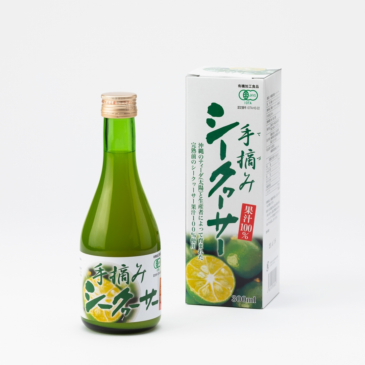 沖縄県産シークワーサー1L☓3本 沖縄県産シークヮーサー1L✕3本 沖縄いちば / 沖縄県産100